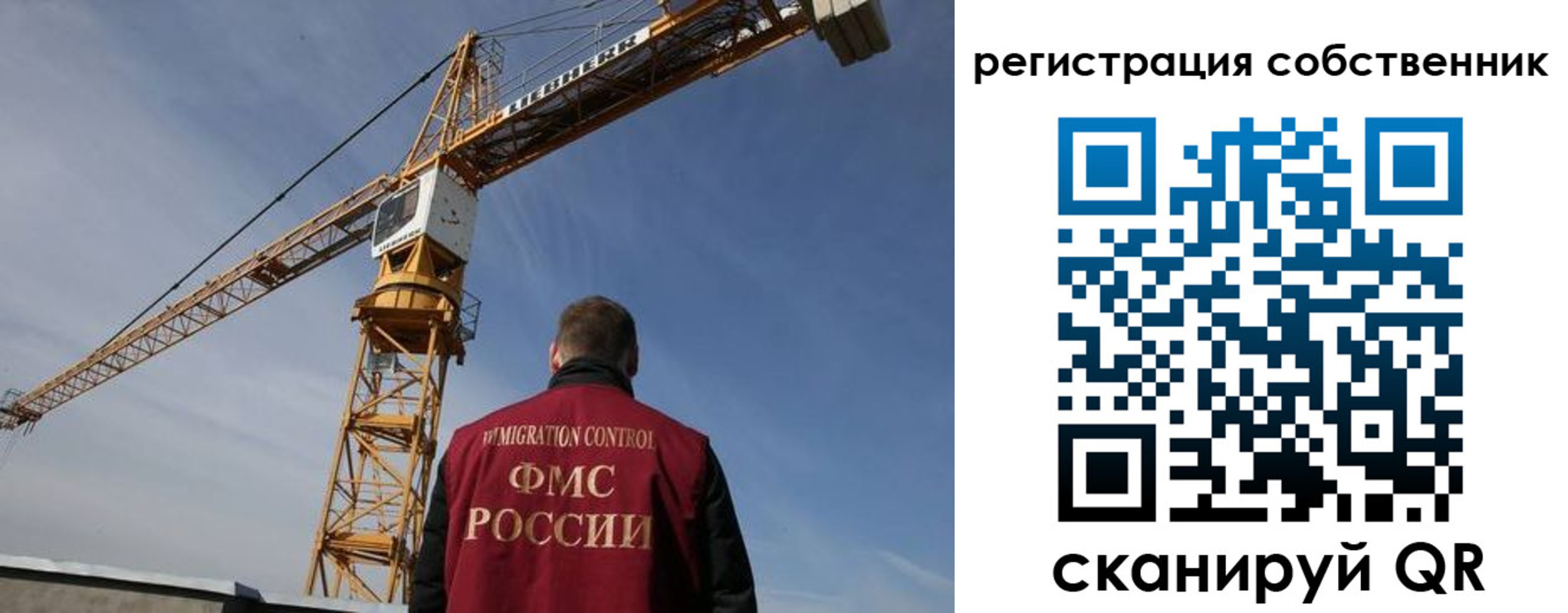 временная регистрация поиск в Ингушетии